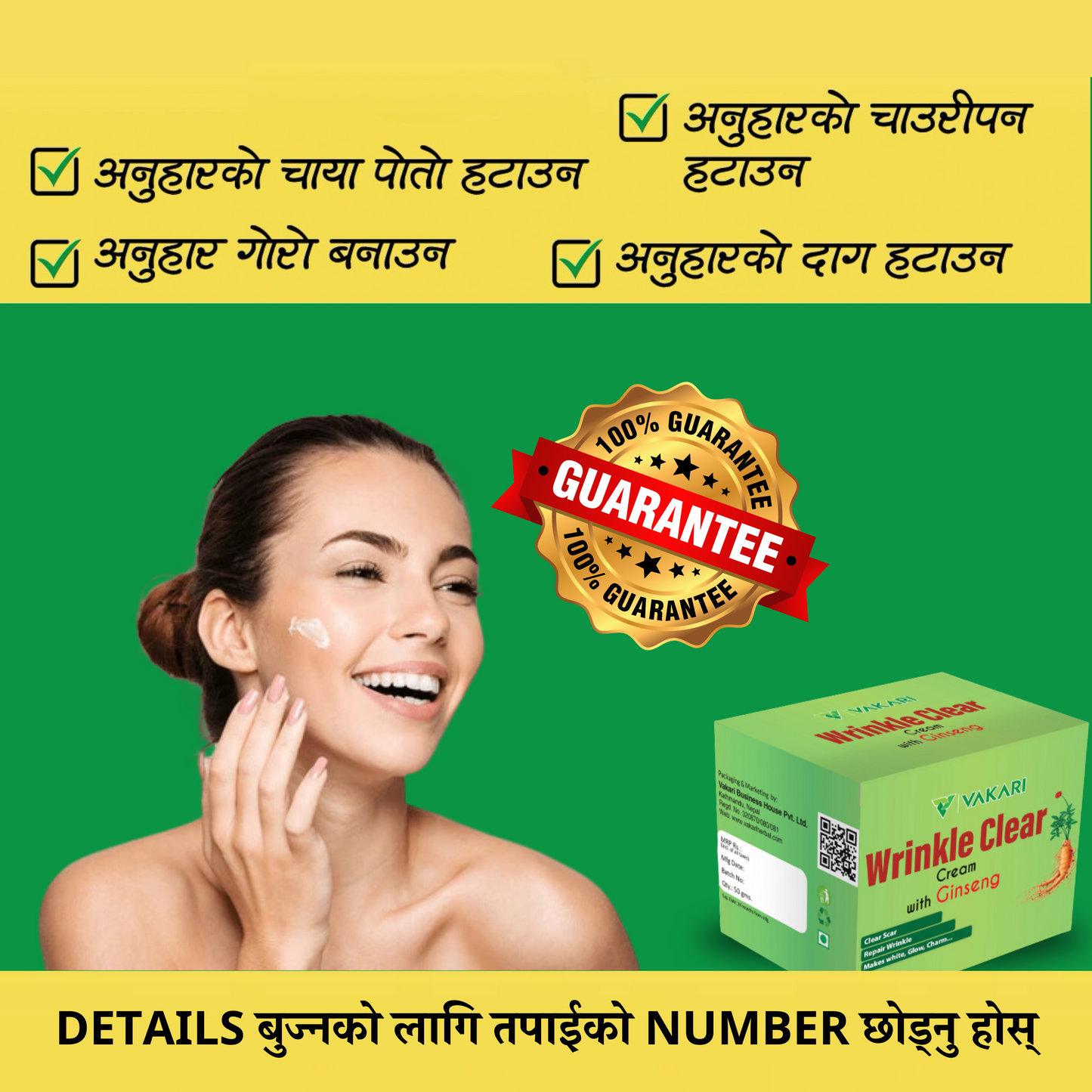 Wrinkle Clear Cream- छालाको जस्तो सुकै दाग, धब्बा हटाउने क्रिम [for Girls/Boys both]