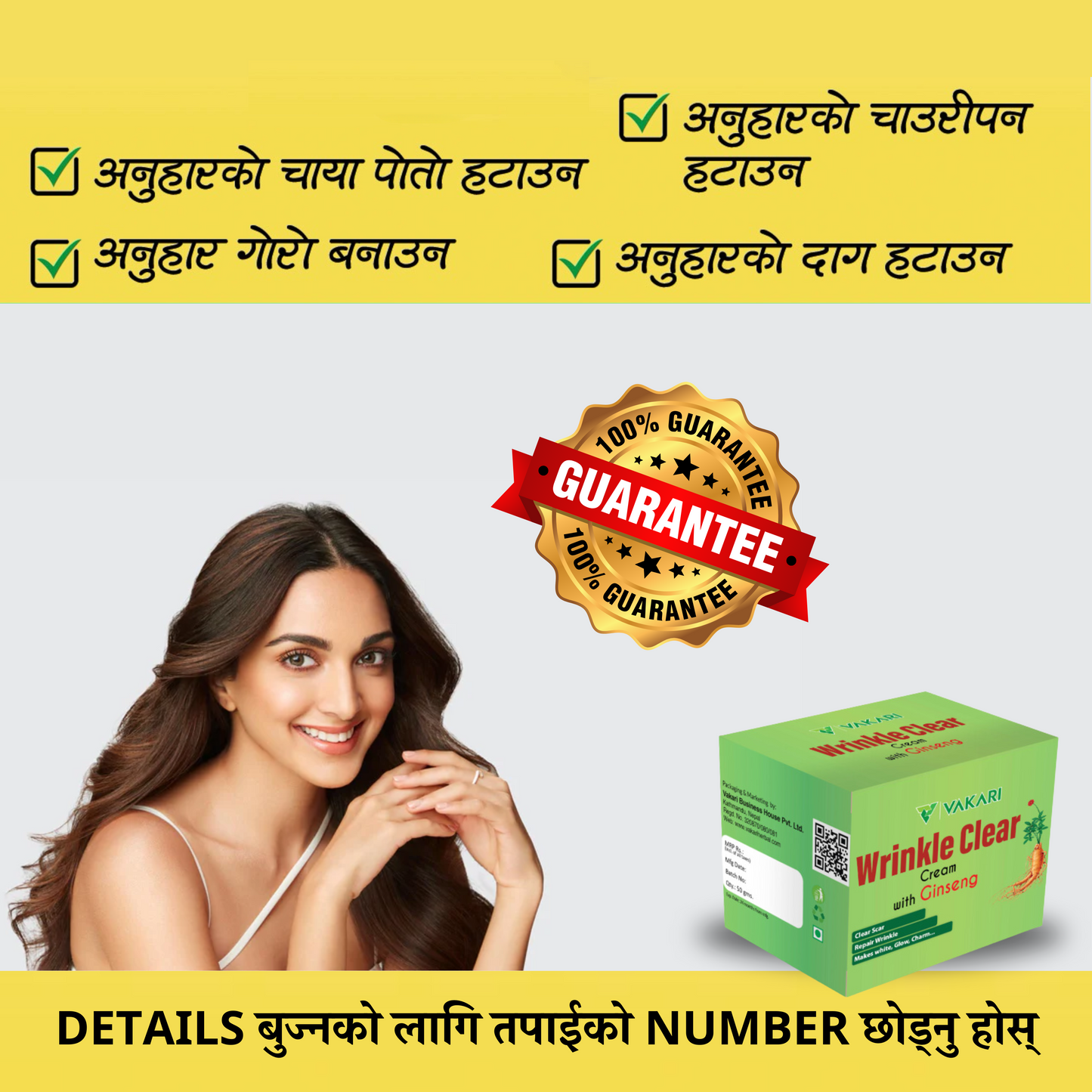 Wrinkle Clear Cream- छालाको जस्तो सुकै दाग, धब्बा हटाउने क्रिम [for Girls/Boys both]