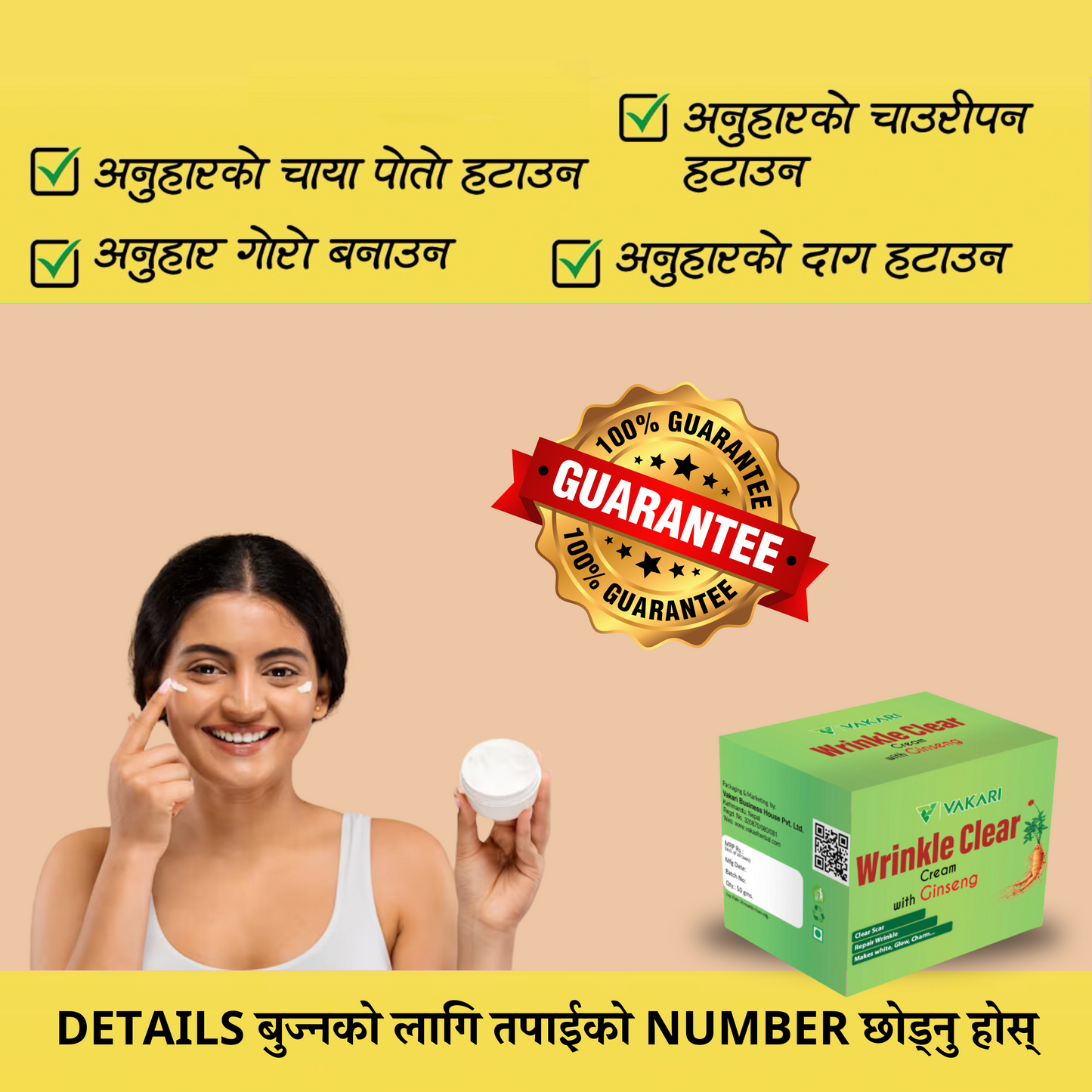 Wrinkle Clear Cream- छालाको जस्तो सुकै दाग, धब्बा हटाउने क्रिम [for Girls/Boys both]