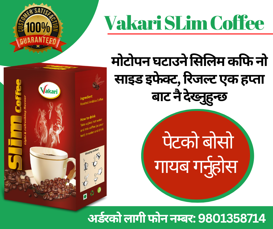 Slim Coffee- Instant weight loss