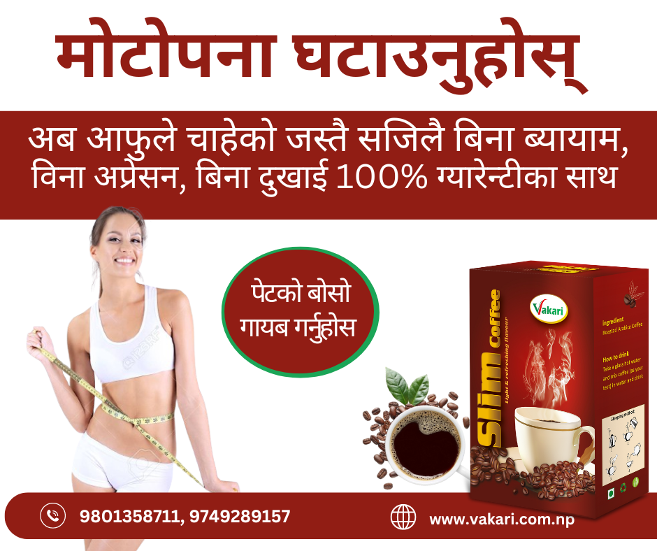 Slim Coffee- Instant weight loss