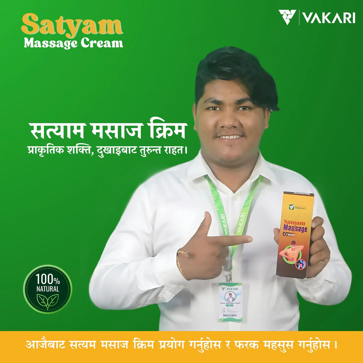 Satyam Massage Cream- मांसपेसीको दुखाइ सधैको लागि बिदा