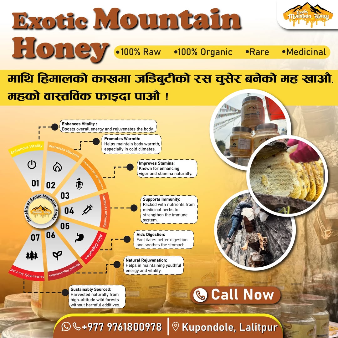 Organic Exotic Mountain Honey 650Gm