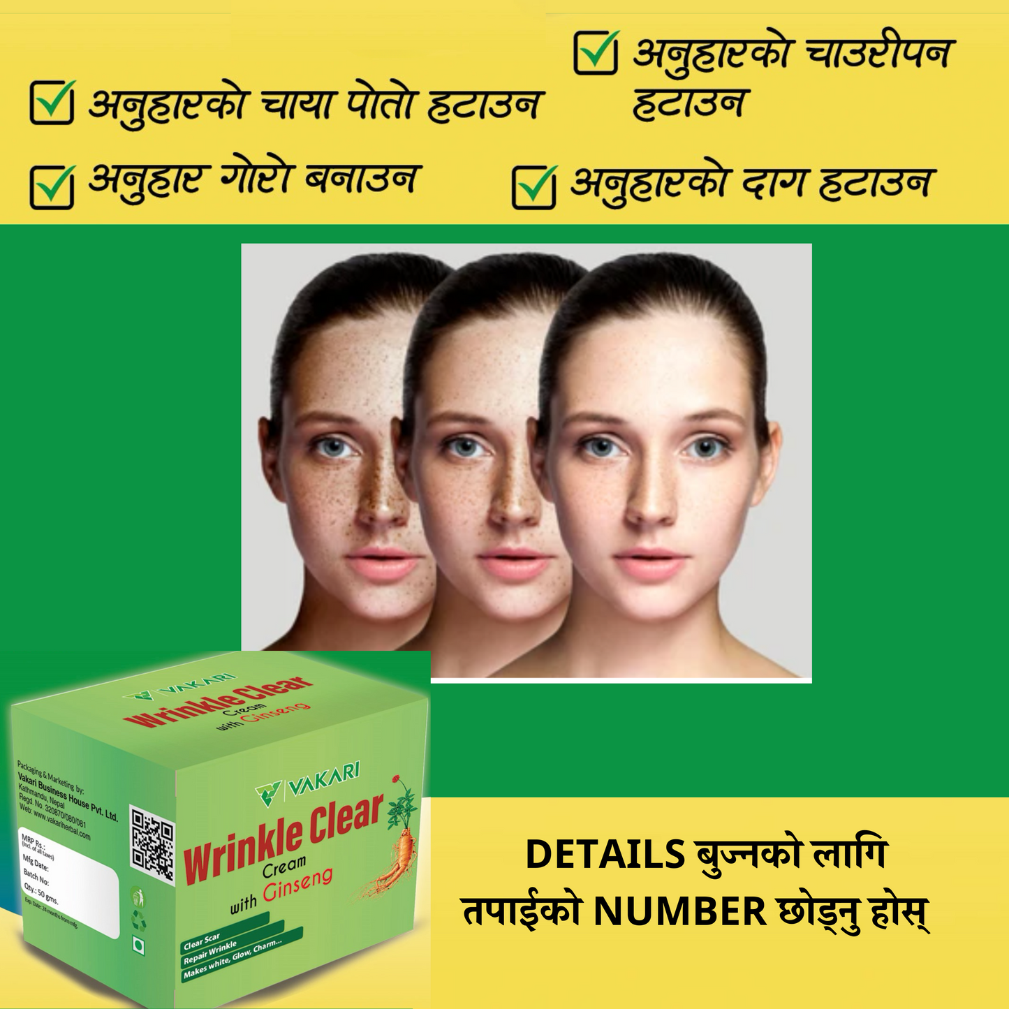 Wrinkle Clear Cream- छालाको जस्तो सुकै दाग, धब्बा हटाउने क्रिम [for Girls/Boys both]