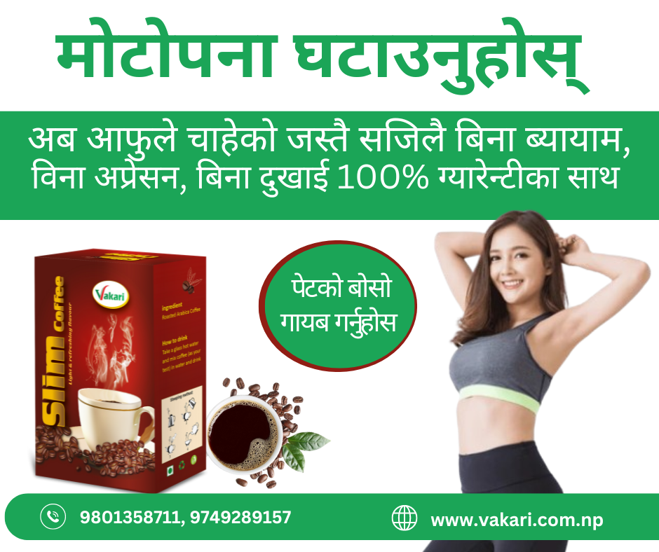 Slim Coffee- Instant weight loss