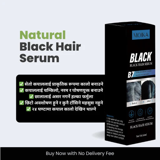 Black Hair Serum - स्थायी रूपमा सेतो कपाललाई प्राकृतिक कालो बनाउने सिरम!