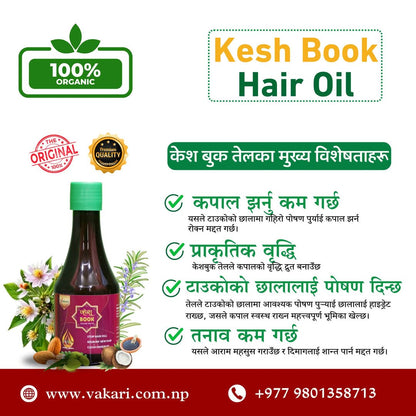 Kesh Book Hair Oil For Hair Regrowth